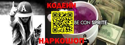 мяу мяу кристалл Лесосибирск