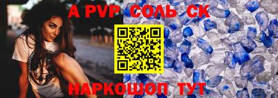 гашишное масло Ливны