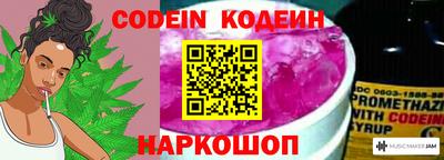 мяу мяу кристалл Лесосибирск