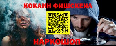гашишное масло Ливны