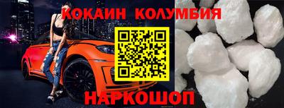 мяу мяу кристалл Лесосибирск