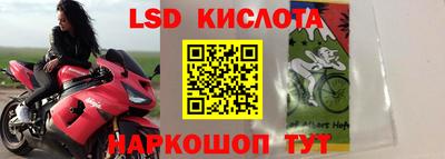 мяу мяу кристалл Лесосибирск