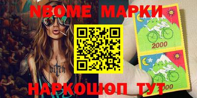 гашишное масло Ливны