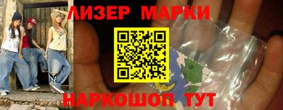 мяу мяу кристалл Лесосибирск