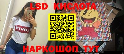 гашишное масло Ливны