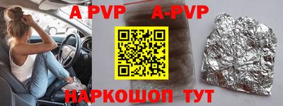 мяу мяу кристалл Лесосибирск