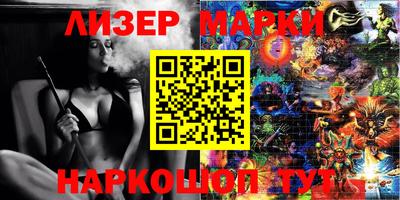 гашишное масло Ливны
