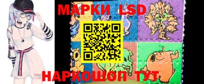 мяу мяу кристалл Лесосибирск