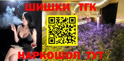 гашишное масло Ливны