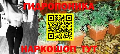 мяу мяу кристалл Лесосибирск