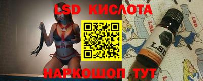 мяу мяу кристалл Лесосибирск