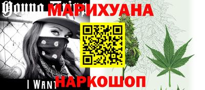 гашишное масло Ливны