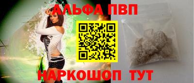 мяу мяу кристалл Лесосибирск