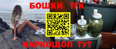 мяу мяу кристалл Лесосибирск