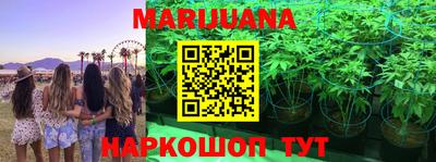 мяу мяу кристалл Лесосибирск