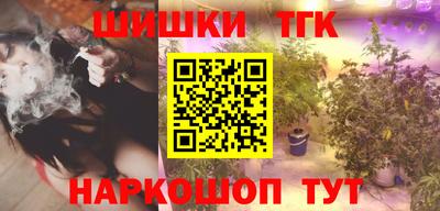 гашишное масло Ливны