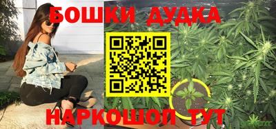 гашишное масло Ливны