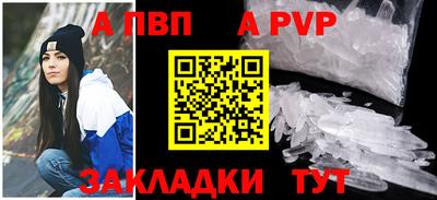 мяу мяу кристалл Лесосибирск
