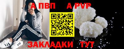 гашишное масло Ливны
