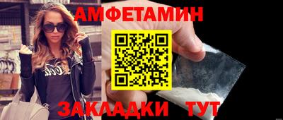 мяу мяу кристалл Лесосибирск