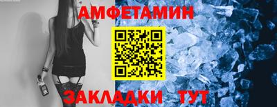 мяу мяу кристалл Лесосибирск