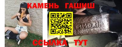 гашишное масло Ливны