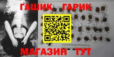 гашишное масло Ливны