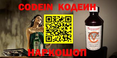 мяу мяу кристалл Лесосибирск