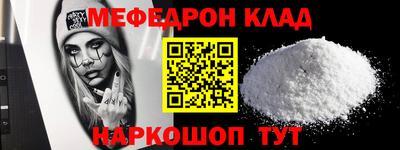 гашишное масло Ливны
