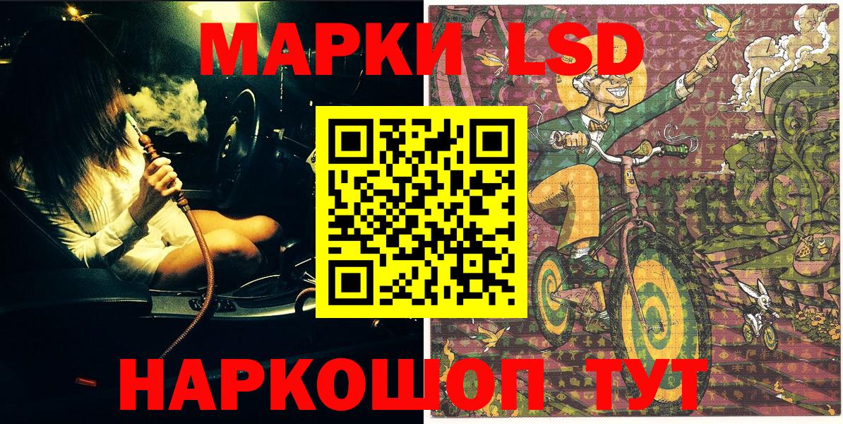 Марки NBOMe 1500мкг  Вход с VPN  Южно-Сахалинск 