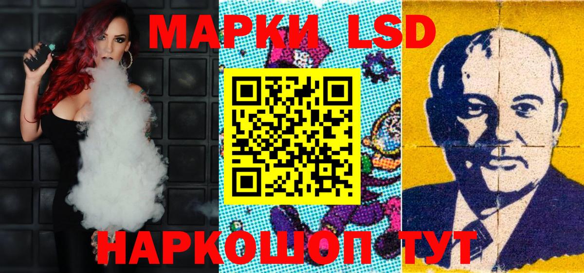 Марки NBOMe 1,8мг Южно-Сахалинск