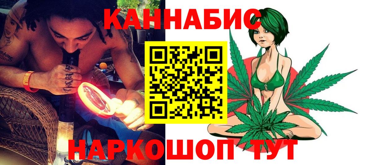 Бошки марихуана конопля  Вход с VPN  Бошки Шишки ГИДРОПОН  Марихуана Bruce Banner  МАРИХУАНА гибрид  Южно-Сахалинск 